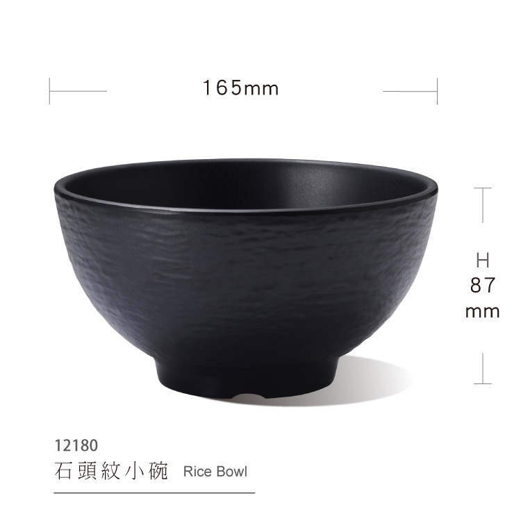 Stone pattern rice bowl